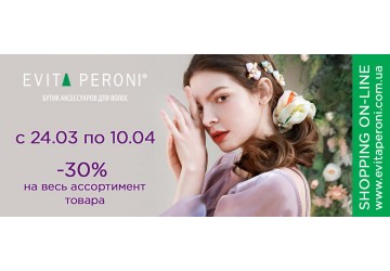 SHOPPING ON-LINE -30%
