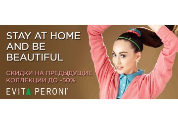 Акция на предыдущие коллекции -50%!