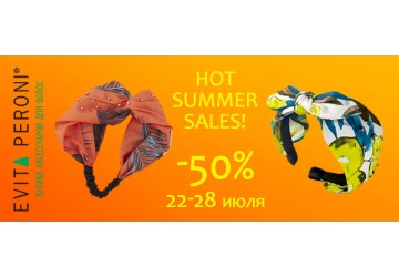 Hot Summer SALE -50%