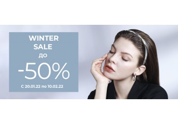 Winter SALE до -50%