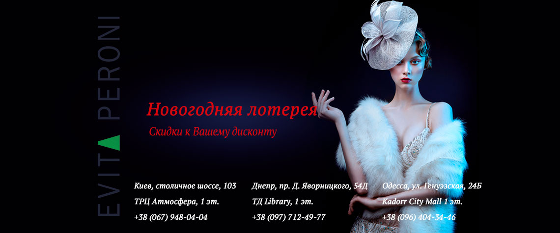Акция с 21 декабря! Акция с 21 декабря!